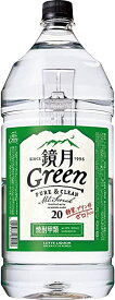 【SS期間エントリーでP5倍】◎サントリー 20 甲類焼酎 鏡月 4L【4本まで一個口送料】