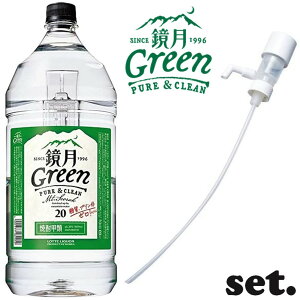yZbgiz Green PET 20x 4L 1{ + ꉟ 1