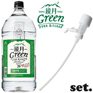 yZbgiz Green PET 20x 4L 1{ + ꉟvX 1