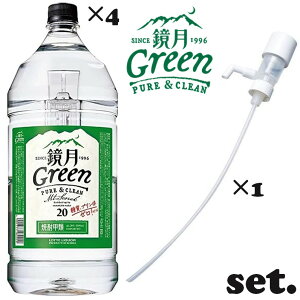 yP5{zyZbgiz Green PET 20x 4L×4{y1P[Xz + ꉟ 1