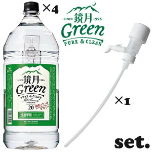 yP5{zyZbgiz Green PET 20x 4L×4{y1P[Xz + ꉟvX 1