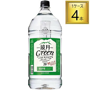 Green PET 20x 4L×4{y1P[Xz