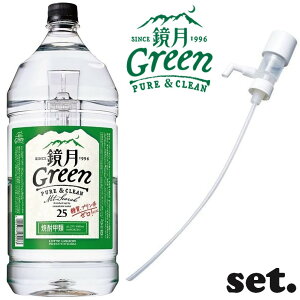 yZbgiz Green PET 25x 4L 1{ + ꉟ 1