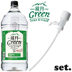 yZbgiz Green PET 25x 4L 1{ + ꉟvX 1