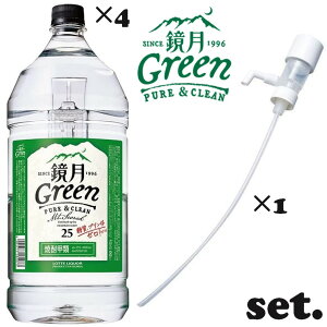 yZbgiz Green PET 25x 4L×4{y1P[Xz + ꉟ 1