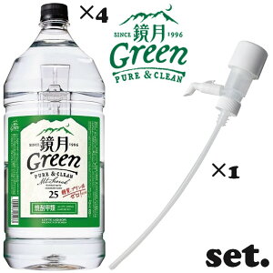 yP5{zyZbgiz Green PET 25x 4L×4{y1P[Xz + ꉟvX 1