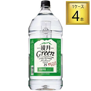 yP5{zGreen PET 25x 4L×4{y1P[Xz