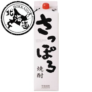 ykCzĒb ۂĒ pbN 20 2L yKi8{܂1z