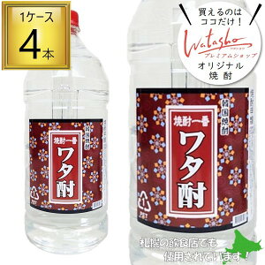 yP5{z؍Ē 20x Ē ^ PET 4L×4{y1P[Xz