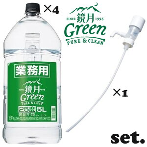 y11/15P5{zyZbgiz Green Ɩp PET 25x 5L×4{y1P[Xz + ꉟ 1