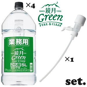 yZbgiz Green Ɩp PET 25x 5L×4{y1P[Xz + ꉟvX 1