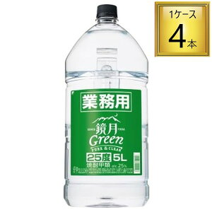y10/15P5{zGreen Ɩp PET 25x 5L×4{y1P[Xz