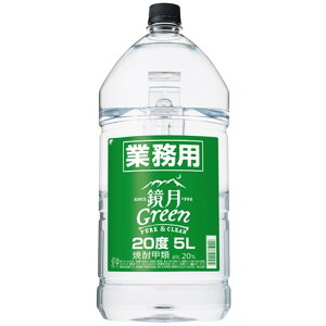 Green Ɩp PET 20x 5LyKi4{܂1z