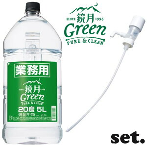 y10/15P5{zyZbgiz Green Ɩp PET 20x 5L 1{ + ꉟ 1