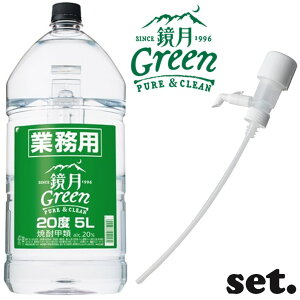 yZbgiz Green Ɩp PET 20x 5L 1{ + ꉟvX 1