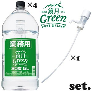 y11/15P5{zyZbgiz Green Ɩp PET 20x 5L×4{y1P[Xz + ꉟ 1
