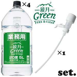 yZbgiz Green Ɩp PET 20x 5L×4{y1P[Xz + ꉟvX 1