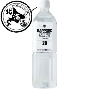 �y�k�C���z�Ē��b�� �T�b�|���\�t�g PET 20�� 900ml �y����K�i12�{�܂�1�������z