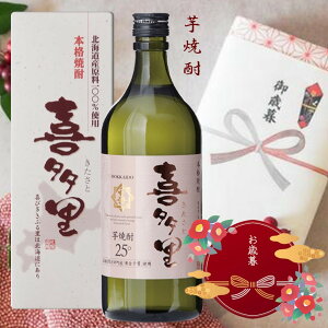 yP5{zyΕEz{iĒ 쑽 720ml  ykCzDy𐸍H 