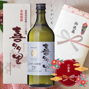 ySSP5{zyΕEz{iႪĒ 쑽 720ml  ykCzDy𐸍H 