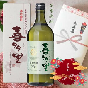 y11/1P5{zyΕEz{izĒ 쑽 25% 720ml ykCzDy𐸍H 