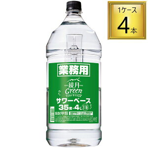 Ɩp Green T[x[X PET 35x 4L×4{y1P[Xz