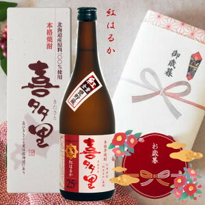 yΕEz{iĒ 쑽 g͂邩 720ml  ykCzDy𐸍H 