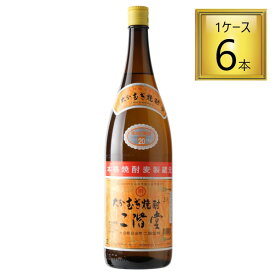 【SS期間エントリーでP5倍】◎大分むぎ焼酎 二階堂 20度 1.8L×6本【1ケース】