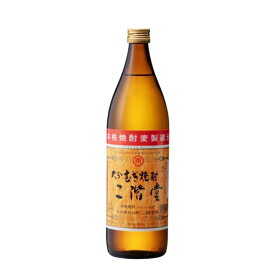 【SS期間エントリーでP5倍】◎大分むぎ焼酎 二階堂 25度 900ml 【同一規格12本まで1個口送料】