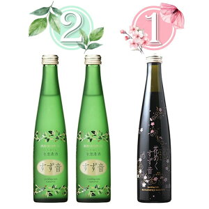 y①zm  300ml×2{+Ԃ߂ 300ml×1{ 2ށyv3{Zbgz