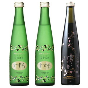 すず音 日本酒の人気商品 通販 価格比較 価格 Com