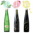 一ノ蔵 すず音300ml×1+花めくすず音300ml×1+幸せの黄色いすず音300ml×1 3種類1本ずつ【計3本セット】