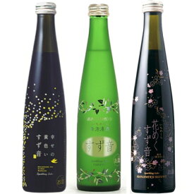 【エントリーでP10倍】◎ 一ノ蔵 すず音300ml+花めくすず音300ml+幸せの黄色いすず音300ml　1本ずつ計3本セット 【4セットまで同一送料】