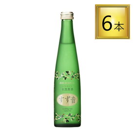 【エントリーでP10倍】◎一ノ蔵 すず音（すずね）300ml×6本セット 【2セットまで同一送料】