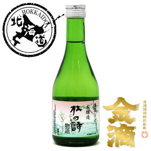 ykCzH { m̎ 300ml yKi12{܂1z