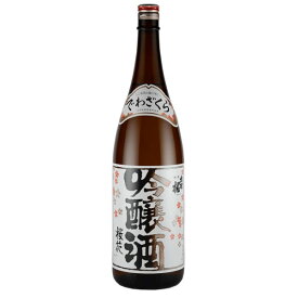 【SS期間エントリーでP5倍】◎出羽桜 吟醸酒 桜花 1.8L【同一規格6本まで1個口送料】