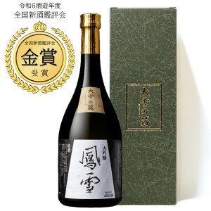 y11/1P5{zykCz T P 720ml yKi6{܂œꑗz