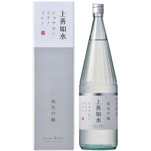 ◎白瀧酒造 純米吟醸 上善如水 1.8L 箱入 【同一規格6本まで1個口送料】