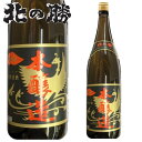 【P5倍★】【北海道】北の勝 精撰 本醸造 1.8L 【同一規格6本まで1個口送料】