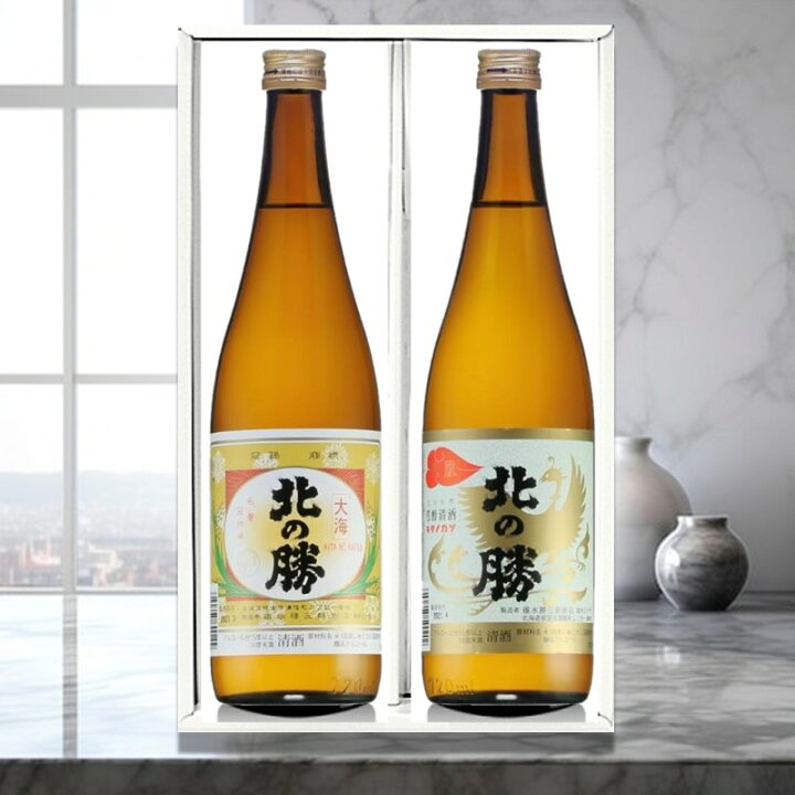 楽天市場】【北海道】北の勝 720ml×2本 飲み比べセット 箱入 大海 