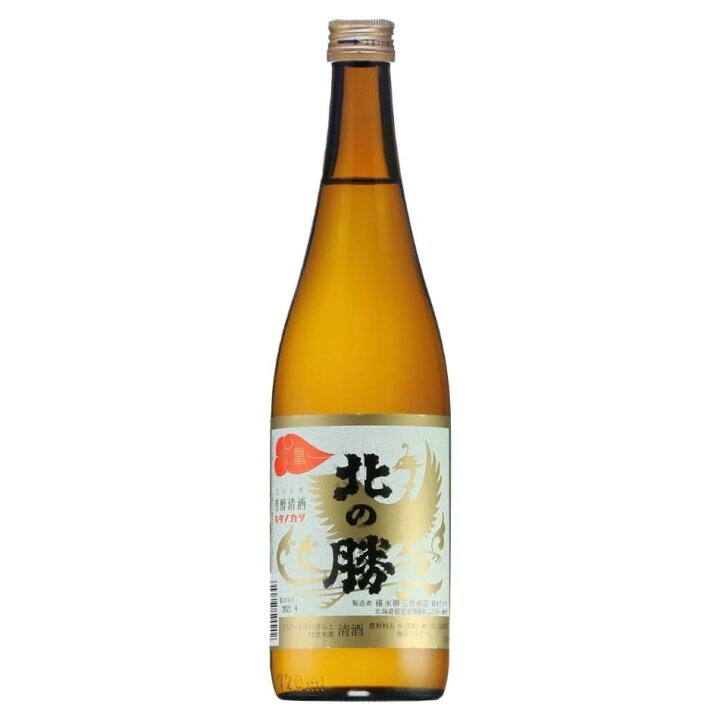 楽天市場】【北海道】北の勝 720ml×2本 飲み比べセット 箱入 大海 