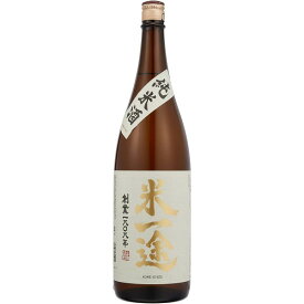 【エントリーでP10倍】◎小山 米一途 純米酒 1.8L【同一規格6本まで1個口送料】