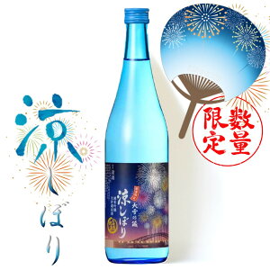 y11/1P5{zy݌ɌzykCz ċ T ڂ 720ml