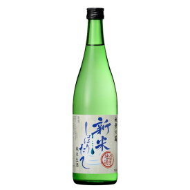 限定品 2024年度完売 ◎大雪乃蔵 純米生酒 しぼりたて 720mlもうすぐ完売！