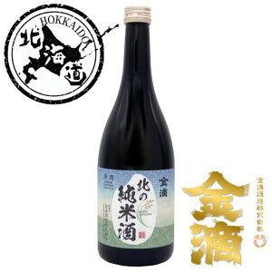 ykCzH k̏Ď 720ml yKi12{܂1z