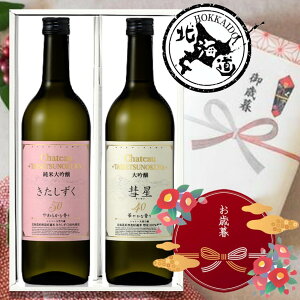 yΕEzVg[ T gx  720ml×2{ đ 50 720ml×1{  a40 720ml×1{