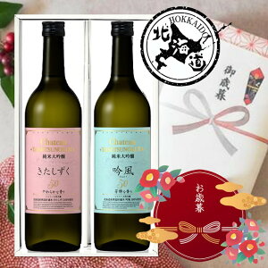 yΕEzVg[ T Ԑx  720ml×2{ đ 50 720ml×1{ đ ᕗ50 720ml×1{