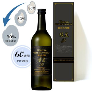 ykCz Vg[ T đ a30 2024 720ml yBe[Ŵߑz