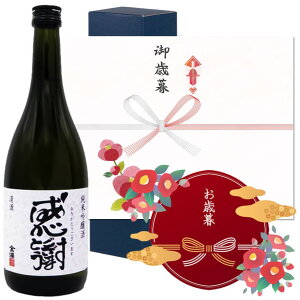 y11/1P5{zyΕEzH ċ Ӂi肪Ƃj720ml 