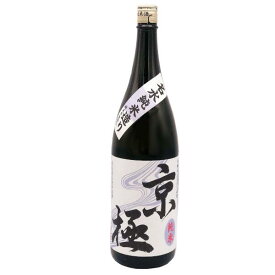 ◎二世古 京極 純米酒 1.8L【同一規格6本まで1個口送料】